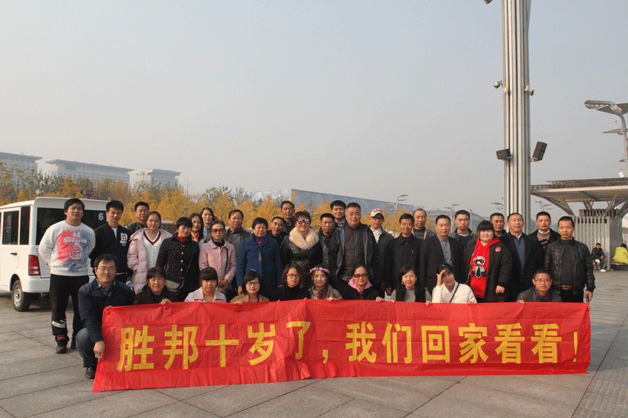 鳥巢和水立方.gif