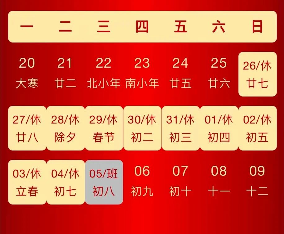 微信圖片_20250205141311.jpg